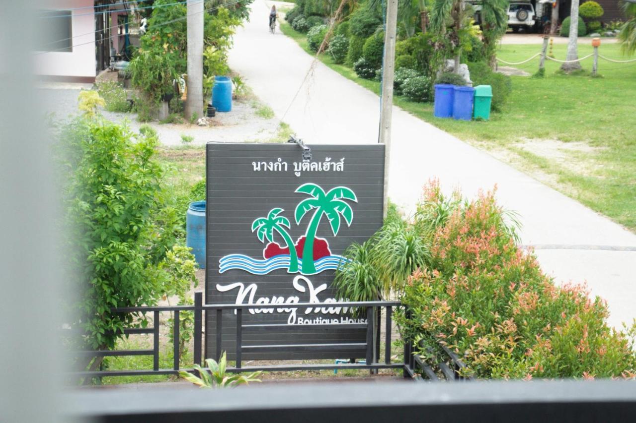 Nangkam Boutique Donsak Hotel Ban Pheng Krong Exterior photo